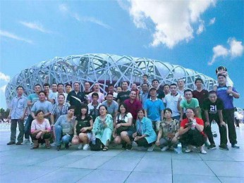 團(tuán)隊(duì)活動-北京鳥巢