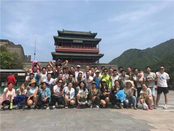 團(tuán)隊(duì)活動-天下第一雄關(guān)